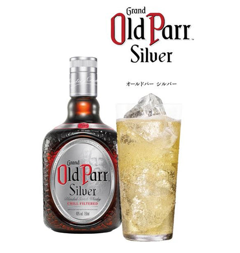 オールドパー シルバー  750ml