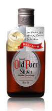 画像をギャラリービューアに読み込む, オールドパー シルバー コースター付200ml